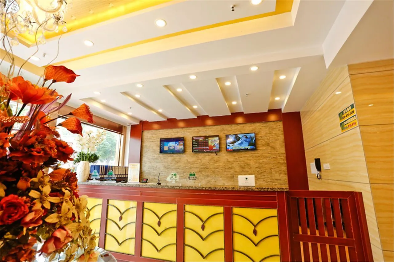***  Greentree Inn Jiangsu Suzhou Huqiu West Chengbei Road Fulin Square Express Hotel China