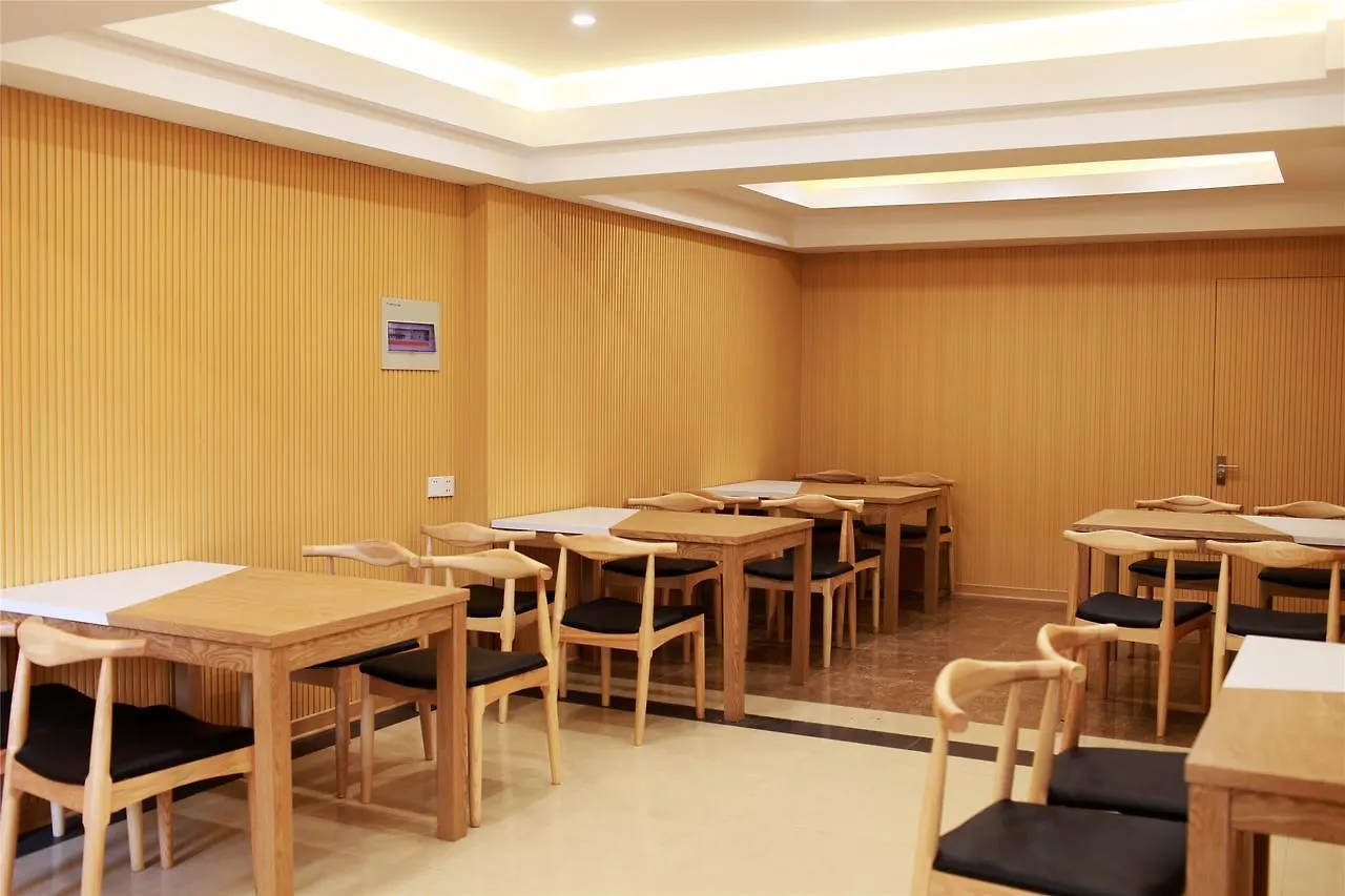 Greentree Inn Jiangsu Suzhou Huqiu West Chengbei Road Fulin Square Express Hotel 3*, Suzhou (Jiangsu)